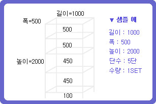 사이즈참고